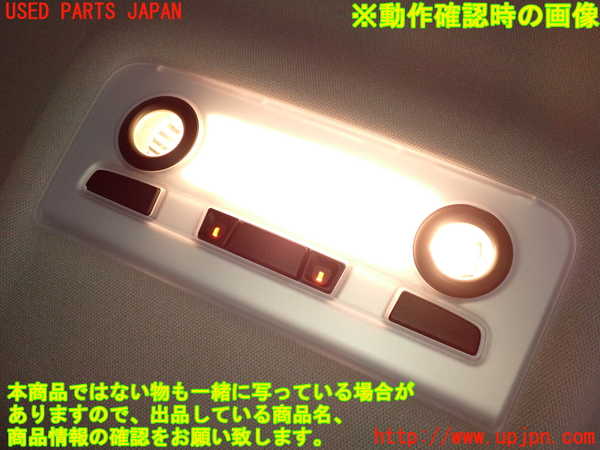 2UPJ-9236786412]BMW 320i クーペ(WA20)(E92)ルームランプ2 (2列目真中) 中古_2