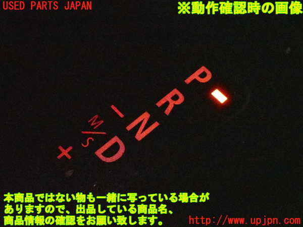 2UPJ-9236787575]BMW 320i クーペ(WA20)(E92)シフトブーツ 中古_5