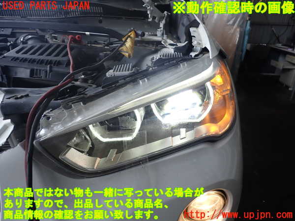 2UPJ-9236791132]BMW X1(HT20)左ヘッドライト (ジャンク品) LED 中古 (F48)_5