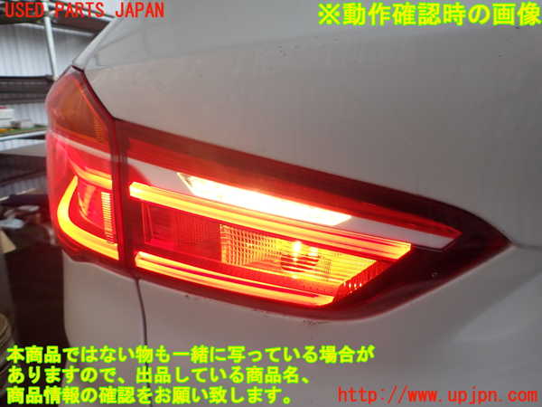 2UPJ-9236791552]BMW X1(HT20)左リアフィニッシャー 中古 (F48)_4