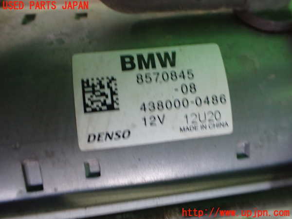 2UPJ-9236796010]BMW X1(HT20)セルモーター 中古 (F48)_3