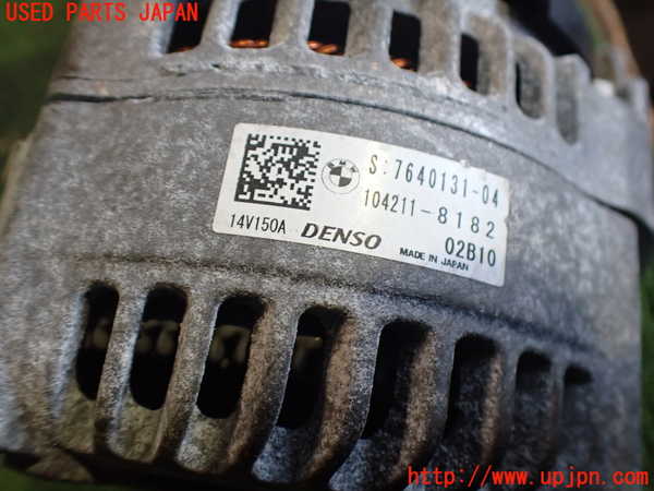 2UPJ-9236796015]BMW X1(HT20)オルタネーター(ダイナモ) 中古 (F48)_3