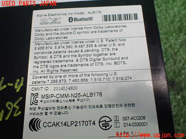 2UPJ-9236796589]BMW X1(HT20)カーナビゲーション HDD 中古 (F48)_4