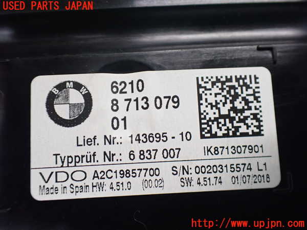 2UPJ-9236796170]BMW X1(HT20)スピードメーター 中古 (F48)_3
