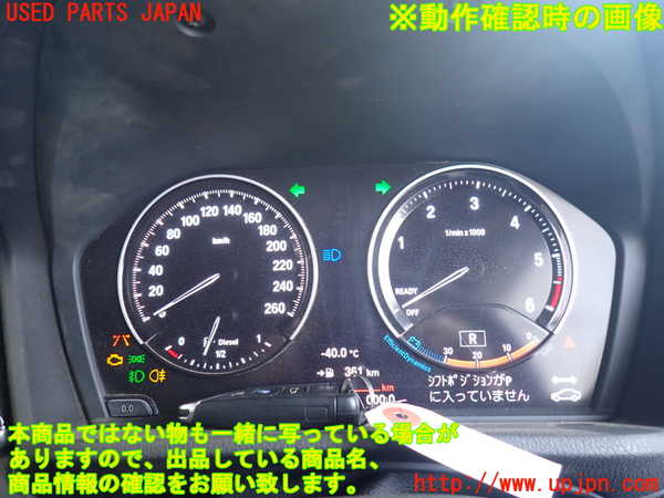 2UPJ-9236796170]BMW X1(HT20)スピードメーター 中古 (F48)_5