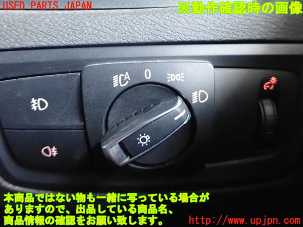 2UPJ-9236796285]BMW X1(HT20)ライトスイッチ 中古 (F48)_3