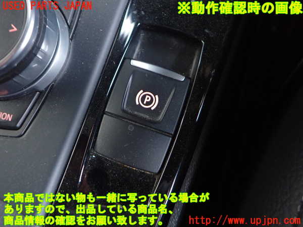2UPJ-9236796309]BMW X1(HT20)スイッチ4 (パーキング) 中古 (F48)_3