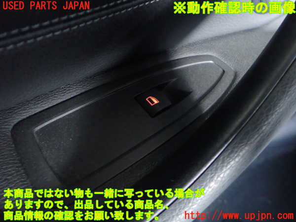 2UPJ-9236796245]BMW X1(HT20)左前パワーウィンドウスイッチ 中古 (F48)_3