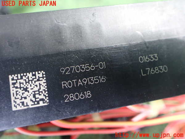 2UPJ-9236796741]BMW X1(HT20)ヒューズボックス1 中古 (F48)_5