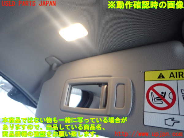 2UPJ-9236797630]BMW X1(HT20)室内サンバイザー左側 中古 (F48)_3