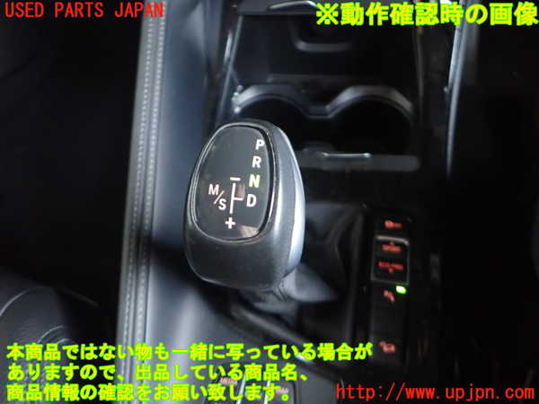 2UPJ-9236797570]BMW X1(HT20)シフトノブ 中古 (F48)_4