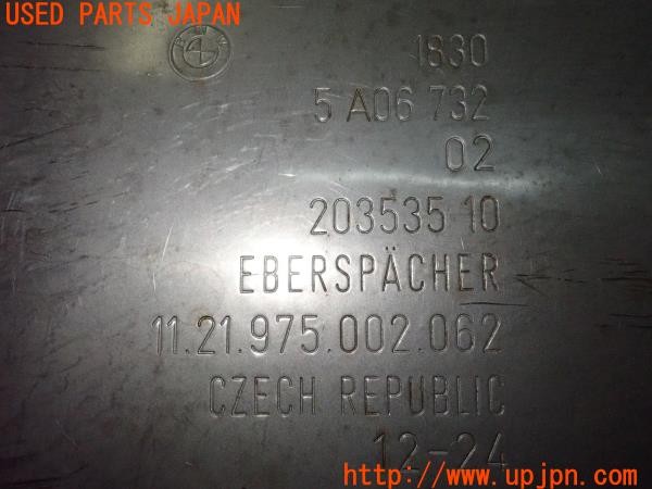 3UPJ=9236800152]BMW 218i アクティブツアラー Mスポーツ(62BX15 U06)純正 マフラー 3分割カット 中古_5