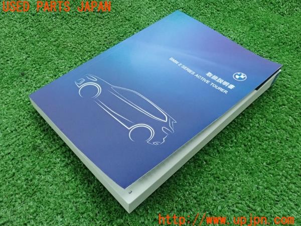 3UPJ=9236800802]BMW 218i アクティブツアラー Mスポーツ(62BX15 U06)取扱説明書 取説 車両マニュアル 中古_3