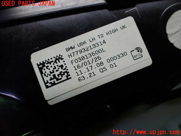 1UPJ-9236801552]BMW 218i アクティブツアラー U06(62BX15)左リアフィニッシャー 中古_3