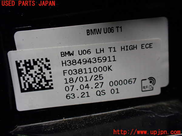 1UPJ-9236801536]BMW 218i アクティブツアラー U06(62BX15)左テールランプ 中古_4