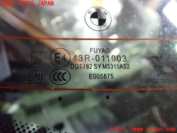 1UPJ-9236801566]BMW 218i アクティブツアラー U06(62BX15)バックドア リアゲート ハッチ FUYAO M5315 中古_4