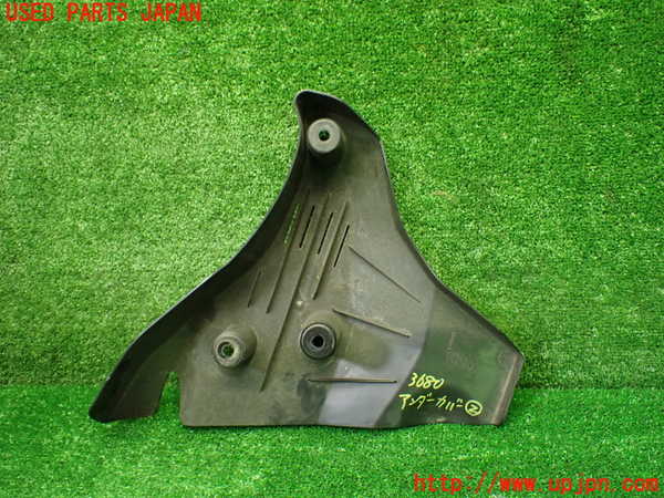 1UPJ-9236801722]BMW 218i アクティブツアラー U06(62BX15)アンダーカバー2 中古_4