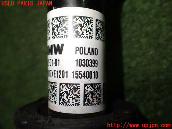 1UPJ-9236804015]BMW 218i アクティブツアラー U06(62BX15)左フロントドライブシャフト 中古_5