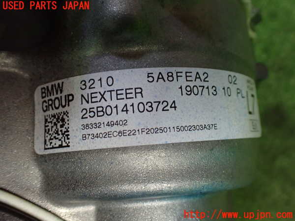 1UPJ-9236804235]BMW 218i アクティブツアラー U06(62BX15)パワステギアボックス 中古_5