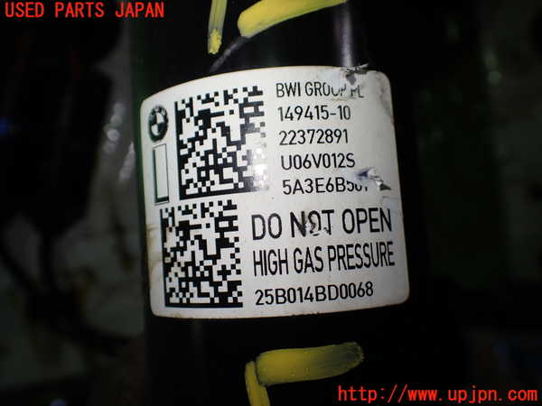 1UPJ-9236805025]BMW 218i アクティブツアラー U06(62BX15)左フロントストラット 中古_4