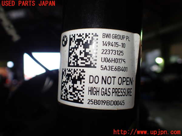 1UPJ-9236805070]BMW 218i アクティブツアラー U06(62BX15)右リアショックアブソーバー 中古_3