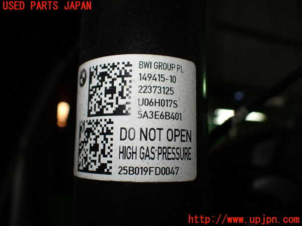 1UPJ-9236805075]BMW 218i アクティブツアラー U06(62BX15)左リアショックアブソーバー 中古_3