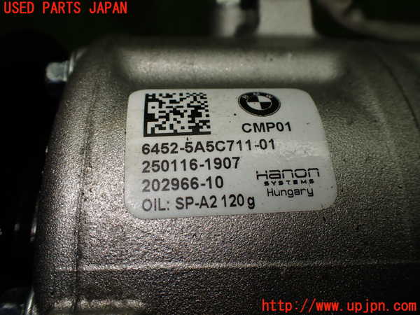 1UPJ-9236806025]BMW 218i アクティブツアラー U06(62BX15)エアコンコンプレッサー 中古_5