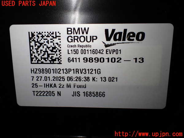 1UPJ-9236806081]BMW 218i アクティブツアラー U06(62BX15)エバポレーター1 中古_2