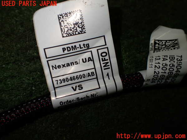 1UPJ-9236806808]BMW 218i アクティブツアラー U06(62BX15)ハーネス3 中古_4