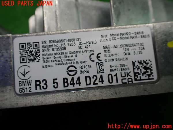 1UPJ-9236806525]BMW 218i アクティブツアラー U06(62BX15)アンプ 中古_4