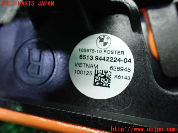 1UPJ-9236806530]BMW 218i アクティブツアラー U06(62BX15)ウーハー 中古_3