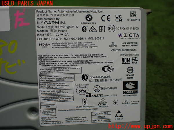 1UPJ-9236806589]BMW 218i アクティブツアラー U06(62BX15)カーナビゲーション 中古_4