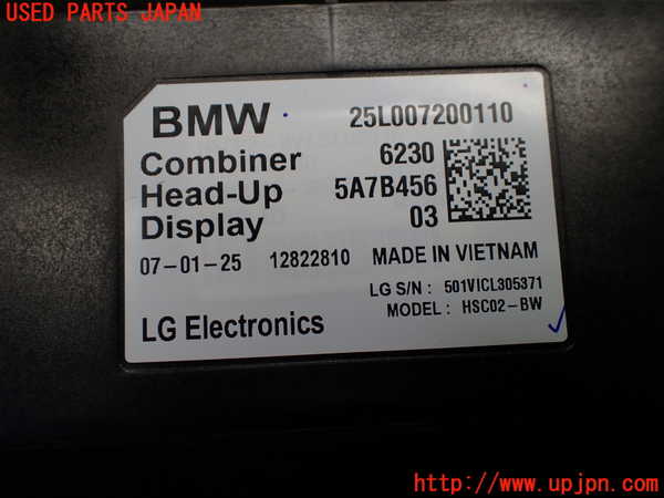 1UPJ-9236806239]BMW 218i アクティブツアラー U06(62BX15)メーター・その他 中古_5