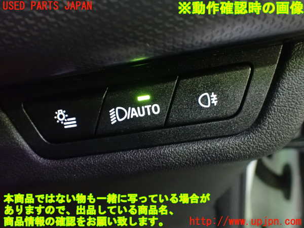 1UPJ-9236806285]BMW 218i アクティブツアラー U06(62BX15)ライトスイッチ 中古_5
