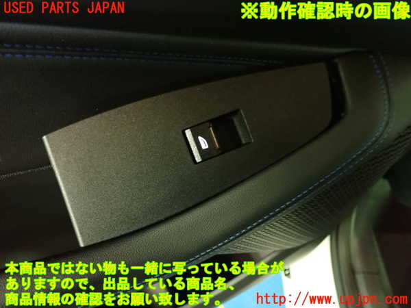 1UPJ-9236806309]BMW 218i アクティブツアラー U06(62BX15)スイッチ4 (左リアPW) 中古_5