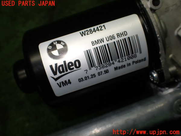 1UPJ-9236806770]BMW 218i アクティブツアラー U06(62BX15)フロントワイパーモーター 中古_4