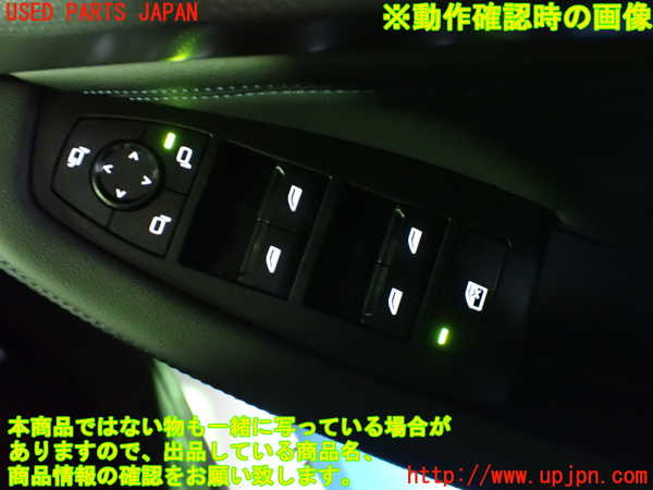 1UPJ-9236806240]BMW 218i アクティブツアラー U06(62BX15)右前パワーウィンドウスイッチ 中古_5