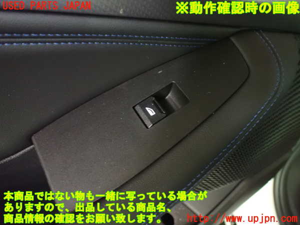 1UPJ-9236806245]BMW 218i アクティブツアラー U06(62BX15)左前パワーウィンドウスイッチ 中古_5