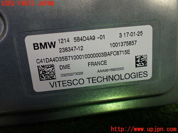 1UPJ-9236806110]BMW 218i アクティブツアラー U06(62BX15)エンジンコンピューター DME 中古_2