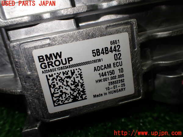1UPJ-9236806147]BMW 218i アクティブツアラー U06(62BX15)コンピューター2 (5B4B442) 中古_4