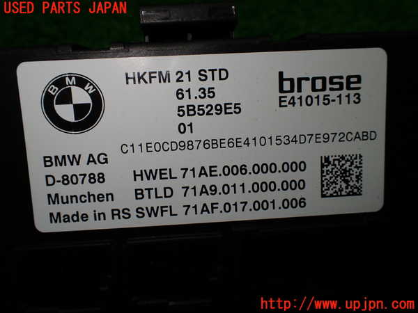 1UPJ-9236806150]BMW 218i アクティブツアラー U06(62BX15)コンピューター5 (5B529E5) 中古_4