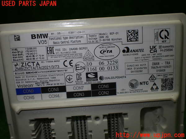 1UPJ-9236806151]BMW 218i アクティブツアラー U06(62BX15)コンピューター6 中古_4