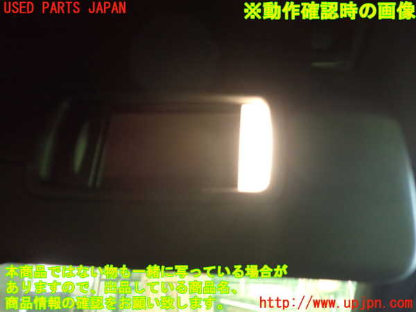 1UPJ-9236807625]BMW 218i アクティブツアラー U06(62BX15)室内サンバイザー右側 中古_4