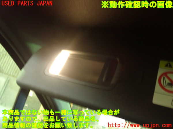 1UPJ-9236807630]BMW 218i アクティブツアラー U06(62BX15)室内サンバイザー左側 中古_4