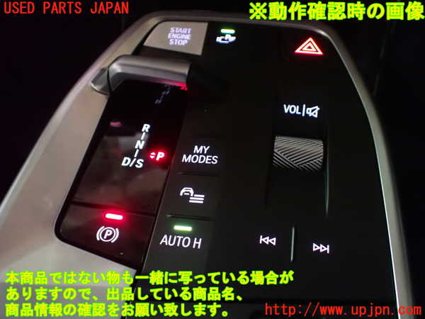 1UPJ-9236807555]BMW 218i アクティブツアラー U06(62BX15)ATシフトレバー 中古_5
