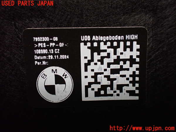 1UPJ-9236807761]BMW 218i アクティブツアラー U06(62BX15)トノカバー1 中古_3