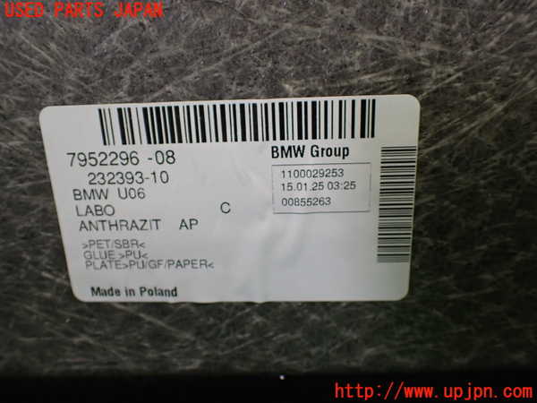 1UPJ-9236807771]BMW 218i アクティブツアラー U06(62BX15)ラゲッジトレイ1 中古_3