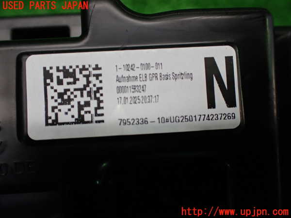 1UPJ-9236807772]BMW 218i アクティブツアラー U06(62BX15)ラゲッジトレイ2 中古_5