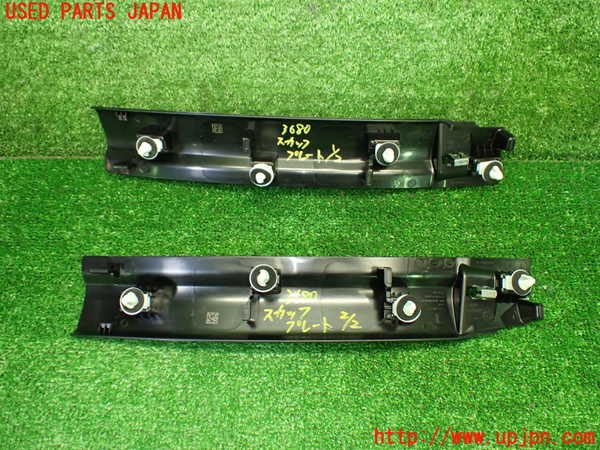 1UPJ-9236807740]BMW 218i アクティブツアラー U06(62BX15)スカッフプレート 中古_3