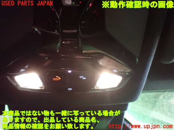 1UPJ-9236806411]BMW 218i アクティブツアラー U06(62BX15)ルームランプ1 (1列目) 中古_2